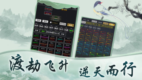 玄真道内置作弊菜单游戏下载5 玄真道内置作弊菜单游戏下载5