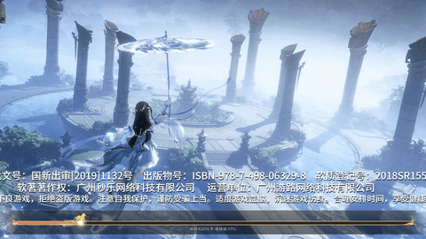 仙魔战场免费版下载