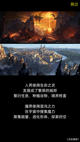 黑暗城堡最新免费版下载3 黑暗城堡最新免费版下载3
