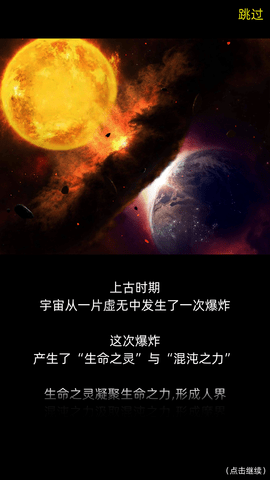 黑暗城堡最新免费版下载2 黑暗城堡最新免费版下载2