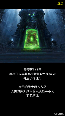 黑暗城堡最新免费版下载5 黑暗城堡最新免费版下载5