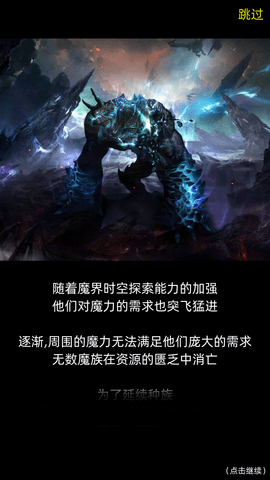 黑暗城堡最新免费版下载4 黑暗城堡最新免费版下载4