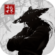 大侠式人生2开放江湖最新版游戏下载 v1.0.2