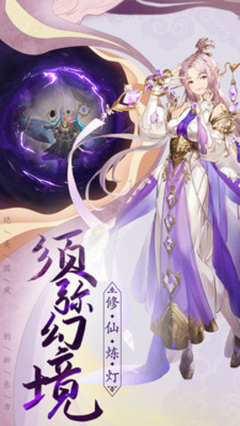 众神世界免费版游戏下载1 众神世界免费版游戏下载1