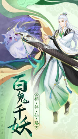 众神世界免费版游戏下载2 众神世界免费版游戏下载2