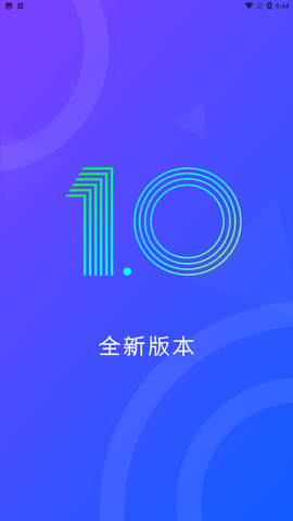 陌可交友app手机版下载1 陌可交友app手机版下载1