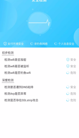 嗨变语音app手机版下载1 嗨变语音app手机版下载1