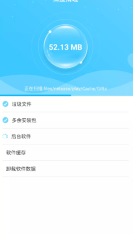 嗨变语音app手机版下载2 嗨变语音app手机版下载2