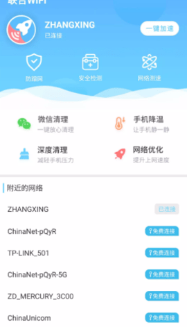 嗨变语音app手机版下载3 嗨变语音app手机版下载3