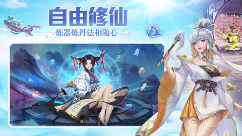 超凡之路内购免费版下载4 超凡之路内购免费版下载4