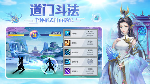超凡之路内购免费版下载