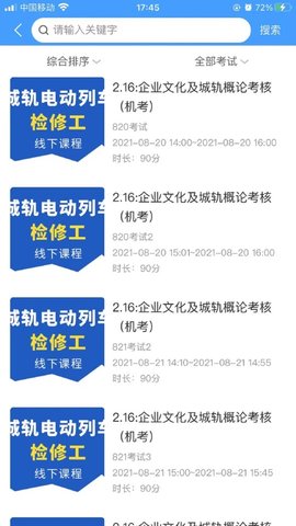 兴鲸教育安卓版下载1 兴鲸教育安卓版下载1