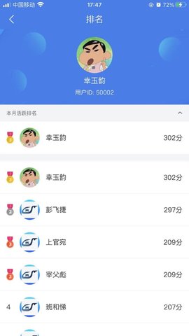 兴鲸教育安卓版下载4 兴鲸教育安卓版下载4