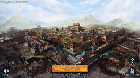 三国英雄传奇单机版免费版下载3 三国英雄传奇单机版免费版下载3