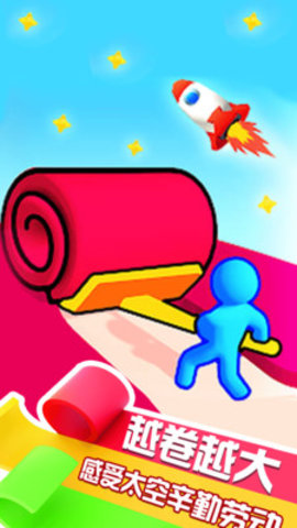 卷出一块地免费版下载2 卷出一块地免费版下载2