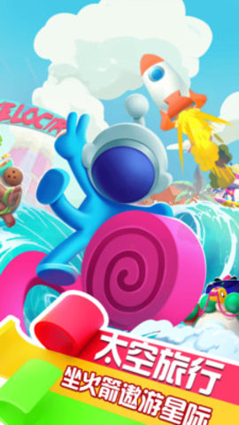 卷出一块地免费版下载3 卷出一块地免费版下载3