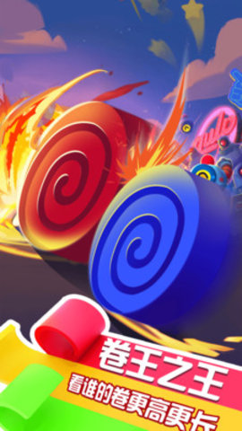 卷出一块地免费版下载4 卷出一块地免费版下载4