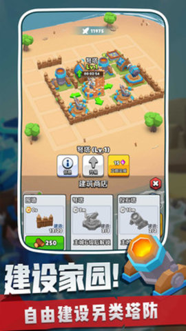 奇兵指挥官2021最新免费版下载3 奇兵指挥官2021最新免费版下载3