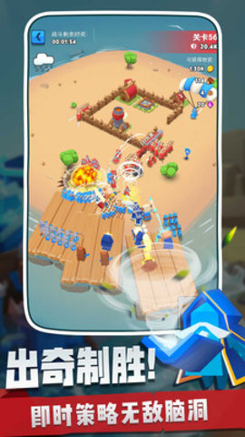 奇兵指挥官2021最新免费版下载1 奇兵指挥官2021最新免费版下载1