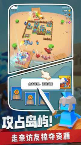 奇兵指挥官2021最新免费版下载2 奇兵指挥官2021最新免费版下载2