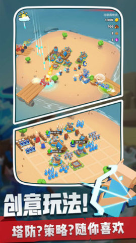 奇兵指挥官2021最新免费版下载