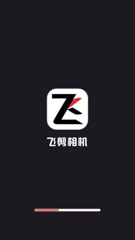 飞剪相机app手机版下载