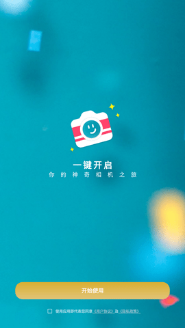 飞剪相机app手机版下载4 飞剪相机app手机版下载4