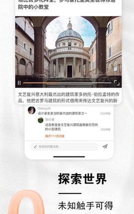 小龙云盘APP安卓版下载4 小龙云盘APP安卓版下载4