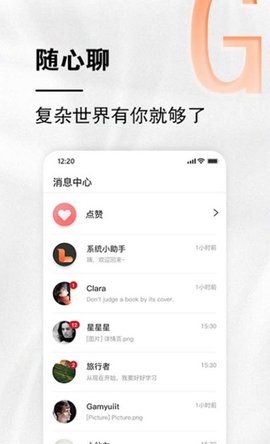 小龙云盘APP安卓版下载