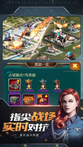 坦克前线最新免费版下载1 坦克前线最新免费版下载1