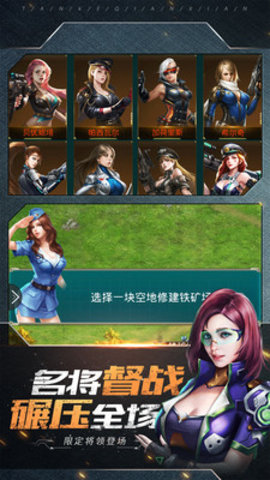 坦克前线最新免费版下载3 坦克前线最新免费版下载3