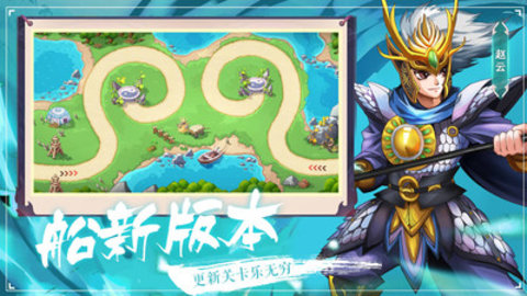 塔王之王无限元宝版下载1 塔王之王无限元宝版下载1