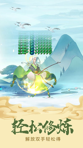 六界召唤师最新免费版下载2 六界召唤师最新免费版下载2