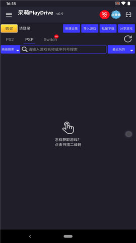 呆萌网盘手机版下载