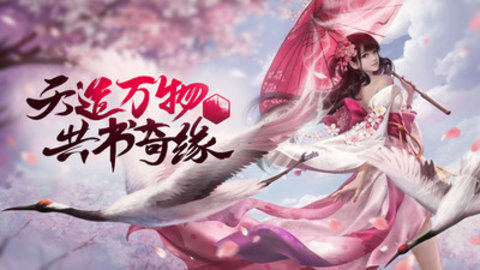 侠义英雄最新免费版下载2 侠义英雄最新免费版下载2