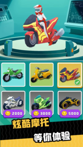 极限摩托狂飙3无限金币版下载4 极限摩托狂飙3无限金币版下载4