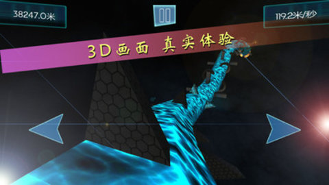 时空跑酷免费版下载3 时空跑酷免费版下载3