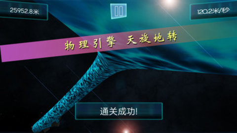 时空跑酷免费版下载4 时空跑酷免费版下载4