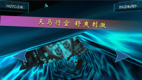 时空跑酷免费版下载2 时空跑酷免费版下载2