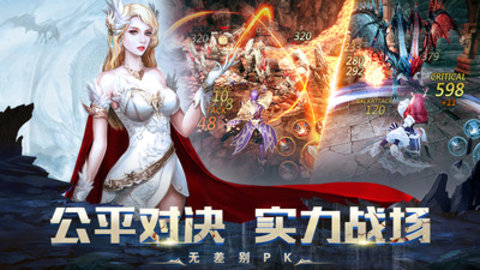 龙之怒吼无限钻石版下载1 龙之怒吼无限钻石版下载1