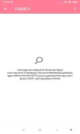 锐克照片恢复app手机版下载1 锐克照片恢复app手机版下载1
