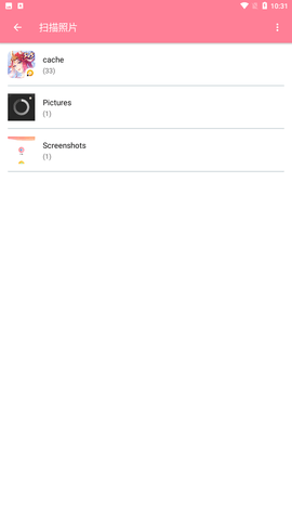 锐克照片恢复app手机版下载