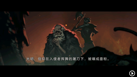 冰原守卫者雷霆官方版下载3 冰原守卫者雷霆官方版下载3