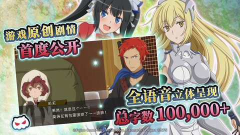 地城邂逅记忆憧憬台服官方版下载