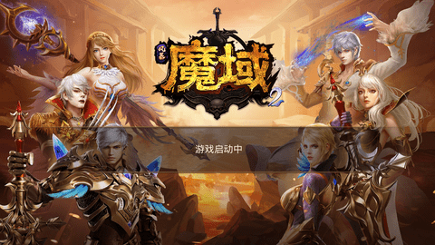 风暴魔域2免费版下载