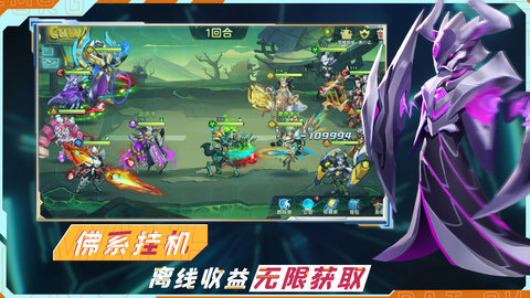 王者战神手游官方版下载