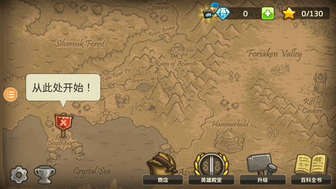 皇家守卫保卫战无限金币版下载4 皇家守卫保卫战无限金币版下载4