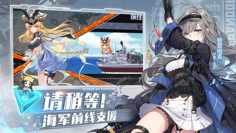 潘多拉的回响内购免费版下载