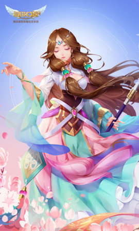 自由幻想手游永久内购免费版下载