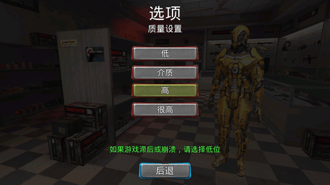 城市破坏大作战免费版下载6 城市破坏大作战免费版下载6